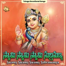 Deva Swamy Shanmuka Swamy